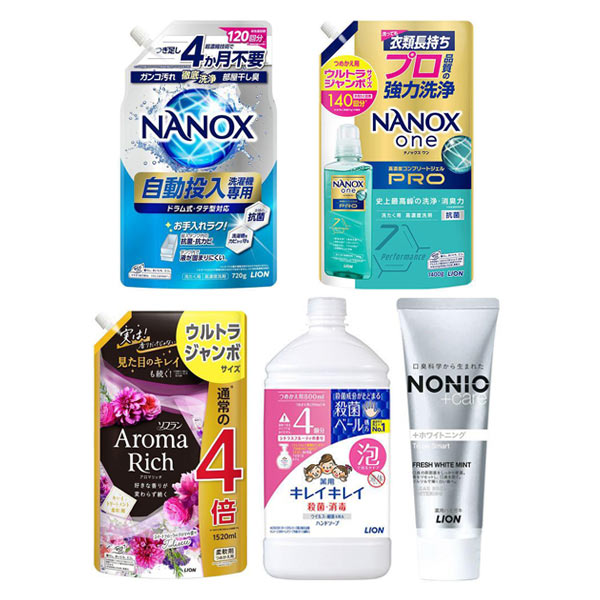 ロハコで初めてのお買い物 20%OFFクーポン