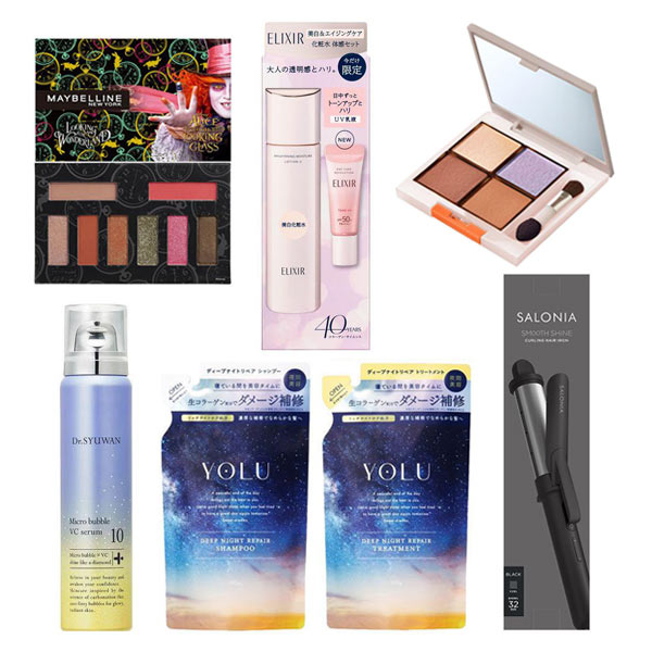 50％OFF！掘り出し物コスメ・小物クーポン 【LOHACO・ロハコ】で 3,780円以上送料無料