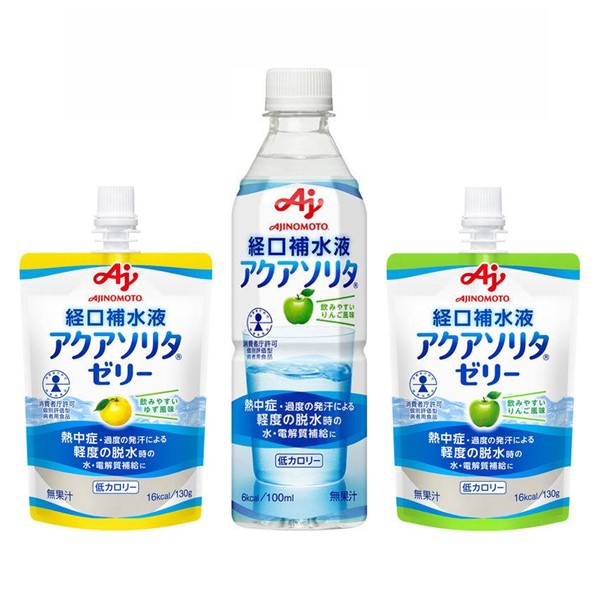 アクアソリタ本年度初回購入限定クーポン