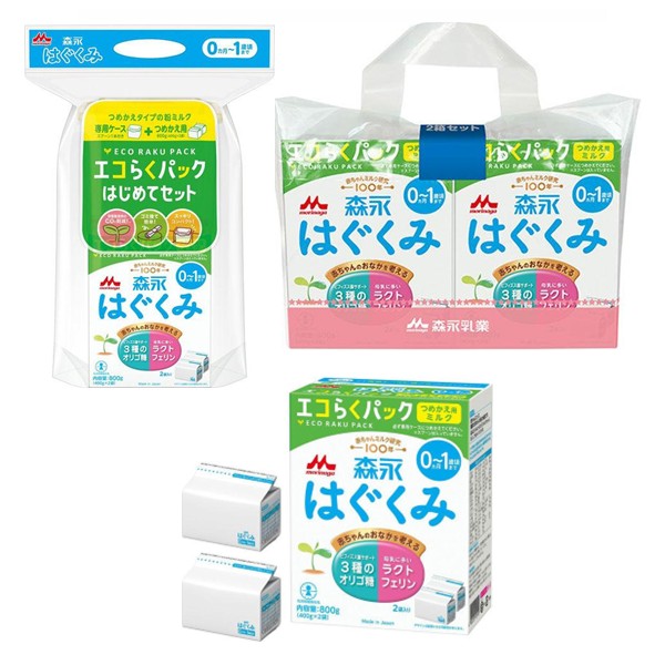 【表示された方限定】森永乳業　はぐくみ　エコらくパック　粉ミルク5％OFFクーポン