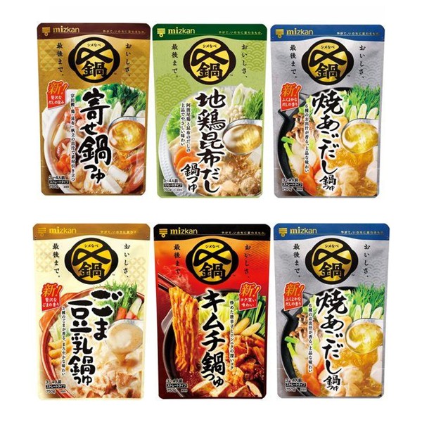 まだ試してない？初めて買うなら今がチャンス！ミツカン鍋つゆ3種アソートお試しクーポン