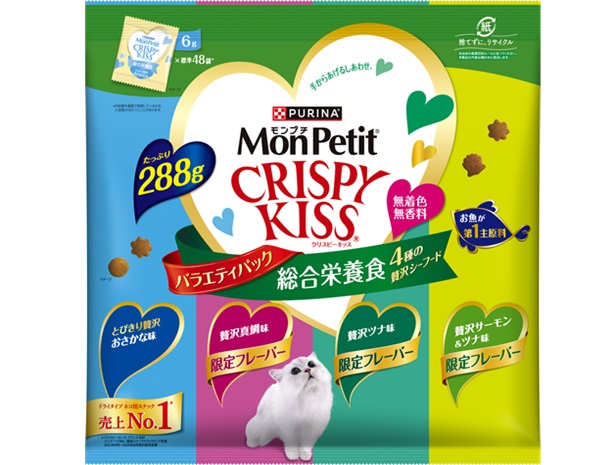 （バラエティパック）モンプチ クリスピーキッス 総合栄養食 4種シーフード 288g（6g×48袋）1袋 ネスレ日本