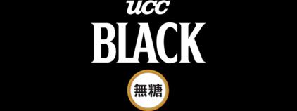 UCC