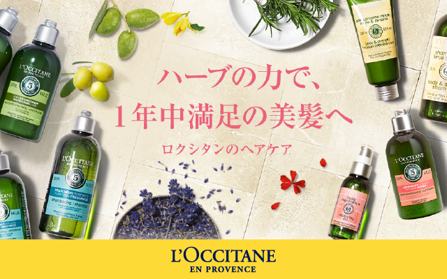 LOHACO - ロクシタン（L'OCCITANE en provence）ギフトショップ