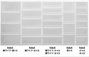 LOHACO - 無印良品 ポリプロピレン収納ケース 引出式横ワイド 大 約幅