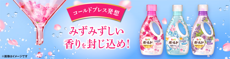 lohaco-event-bold-