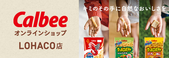 Jagabee ✖️4コロン40個 クゥワンタブレークシェア1箱セット Jagabee ✖️4コロン40個 クゥワンタブレークシェア1箱セット 菓子