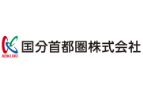 国分首都圏株式会社