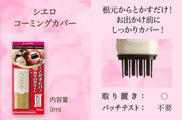 【イエローブロンド♡金髪】ココナッツ♡ココちゃん♡箱入り♡ LOHACO - シエロ ヘアカラーEXクリーム