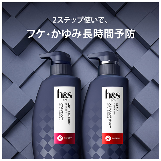LOHACO - h&s（エイチアンドエス） 男性用シリーズ
