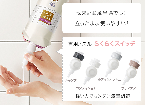 LOHACO - 花王お風呂場スッキリ！つめかえる「スマートホルダー