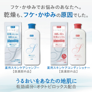 LOHACO - オクト serapie(セラピエ) 薬用スキンケアシャンプー 230ml