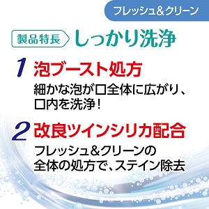 薬用シュミテクト 息フレッシュ＆口中クリーン 知覚過敏予防 90g 1本 グラクソ・スミスクライン 歯磨き粉 シミるのを防ぐ