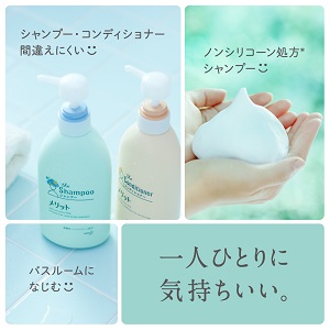 LOHACO - メリット シャンプー 詰め替え 超特大 1200ml 花王