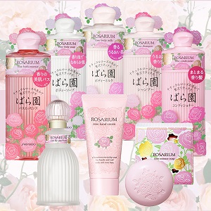 ROSARIUM バラ園 ローズボディーソープ RX 300mL 資生堂