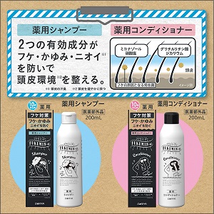 LOHACO - フケミン ユー 頭皮クレンジングジェル 200ml 1個 ダリヤ