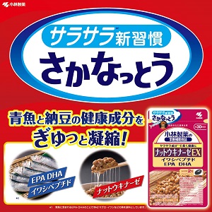 LOHACO - 小林製薬の栄養補助食品 ナットウキナーゼEXイワシペプチド