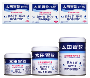太田漢方胃腸薬Ⅱ 34包(34包): 医薬品・医薬部外品クリエイト