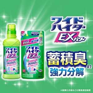 LOHACO - ワイドハイターEXパワー 詰め替え 業務用 4.5L 1個