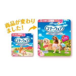 マナーウェア　Sサイズ　小型犬　女の子用　３６枚入　８袋 Amazon | マナーウェア 犬用 おむつ 女の子用 Sサイズ 小型犬用