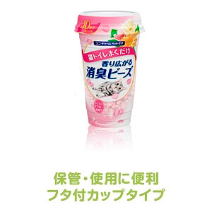 LOHACO - 猫トイレ まくだけ 香り広がる消臭ビーズ やさしい