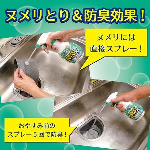 LOHACO - 水回り用ティンクル お酢のチカラ シンク 水垢落とし