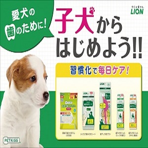 LOHACO - （セール）ペットキッス 食後の歯みがきガム 子犬用 国産 20