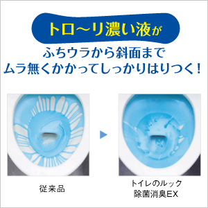 LOHACO - トイレのルック 本体 450ml 1個 ライオン