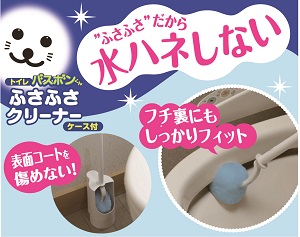 LOHACO - トイレブラシ トイレバスボン ふさふさクリーナー ケース付