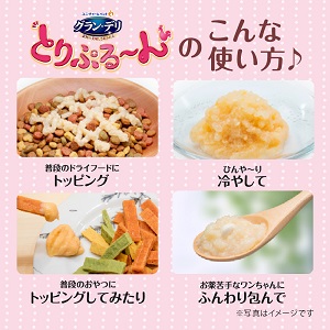 LOHACO - グランデリ とりぷるーん ジュレ とりささみ 100％国産鶏肉