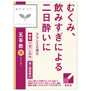 LOHACO - 漢方セラピー クラシエ五苓散料エキス顆粒 12包 クラシエ薬品