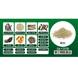 LOHACO - 心龍 30包 ピップ 生薬製剤 坐骨神経痛 神経痛 関節炎