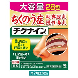LOHACO - チクナイン 28包 小林製薬【第2類医薬品】