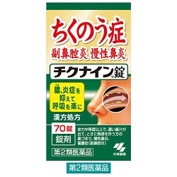 ニュ-キノロン剤の臨床応用/医薬ジャ-ナル社/小林宏行（単行本） ◇(指定第2類医薬品) ハピコム ルキノン解熱鎮痛薬 小林薬品工業