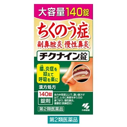 LOHACO - チクナイン 28包 小林製薬【第2類医薬品】