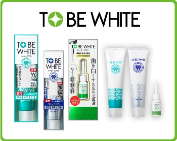 コレクション to be white 美容 液