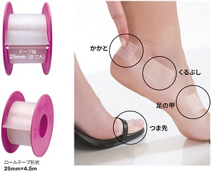 LOHACO - ネクスケア 靴ずれ保護テープ 4.5m FPT-05JN 1個 スリーエム