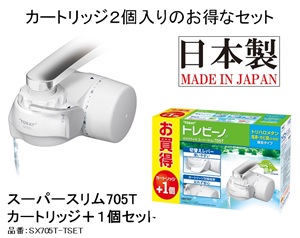 LOHACO - 東レ トレビーノ 浄水器 蛇口 直結型 (30％節水 