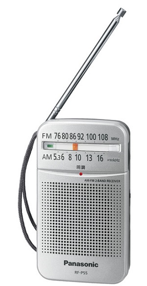 LOHACO - パナソニック FM-AM 2バンドレシーバーラジオ RF-P55-S シルバー ハンドストラップ付 デジタルチューナー搭載