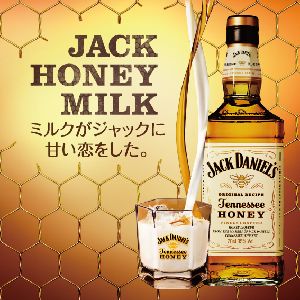 ジャックダニエル（JACK DANIEL'S）　ブラック　700ml ウイスキー