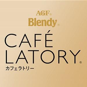 LOHACO - 味の素AGF カフェラトリー 濃厚ミルクカフェラテ 甘さなし 1