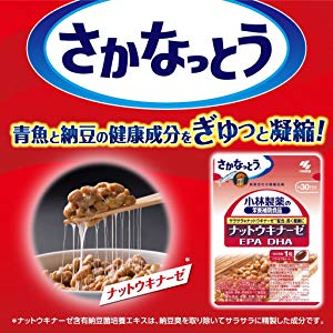 LOHACO - 小林製薬の栄養補助食品 ナットウキナーゼ EPA DHA サプリメント