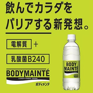 LOHACO - 大塚製薬 ボディメンテ ドリンク 500ml 1箱（24本入）