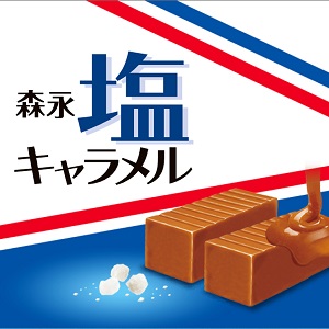 LOHACO - 森永製菓 塩キャラメル袋大容量 557g 1袋