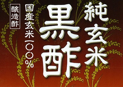 灰釉　小壺　共箱付き　ミツカン酢記念　（新品） 赤土部灰釉四耳壺 – 兵庫陶芸美術館 収蔵品データベース