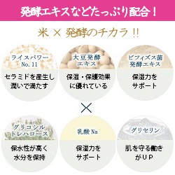 LOHACO - 米肌-MAIHADA- 肌潤改善エッセンス（美容液） 30mL コーセー