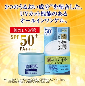 LOHACO - 肌ラボ 濃極潤 UVホワイトゲル 90g SPF50+ PA++++ 