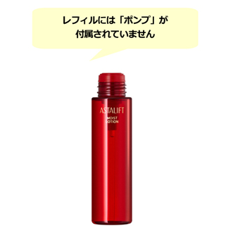 アスタリフト 本体　レフィル モイストローション　化粧水　クリーム Amazon | 【リニューアル前品】 アスタリフト モイスト