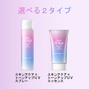 LOHACO - スキンアクア トーンアップ UVエッセンス SPF50+/PA++++ 80g