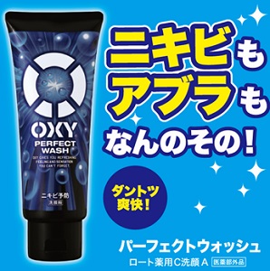 LOHACO - OXY（オキシー）洗顔料 パーフェクトウォッシュ ニキビ予防 大容量 200g ロート製薬